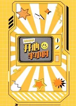 《开心半小时》：笑到停不下来！生活中的奇葩瞬间大集合，真实又欢乐的社会纪实！