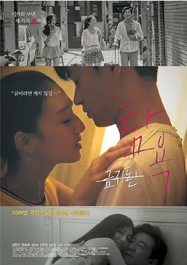 《贪婪》：人性到底能有多‘黑’？这部电影看得我瑟瑟发抖，简直了！
