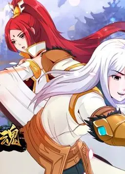 开局觉醒剑武魂 海报
