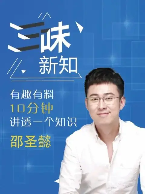 《三味新知》：被低估的神作！这场关于人性救赎的视听盛宴，你绝对不能错过！