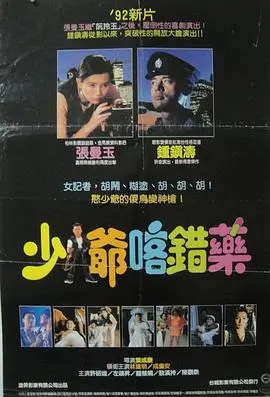 《志在出位》：别只盯着拜仁慕尼黑，这出好戏比球赛更燃！