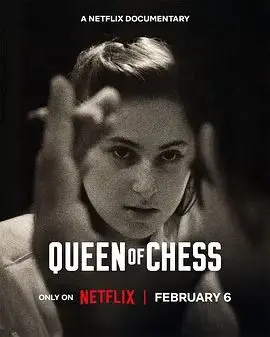 《国际象棋女王》：这脑洞炸裂的神作，看完让人直呼血赚！