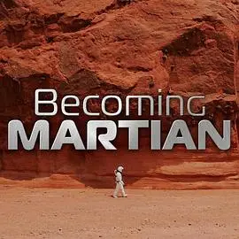 《成为火星人 第一季》：外星人入侵地球？别怕！这群“菜鸟”外星人比你还懵！