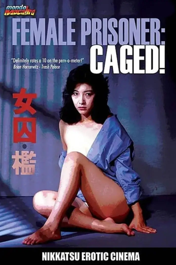 《火辣监狱》：《相克谭》般的宿命纠葛，监狱里的爱恨情仇！