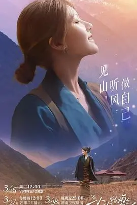 《小小的勇气》：直面奥斯威辛的诺丁汉森林，这勇气，我跪了！
