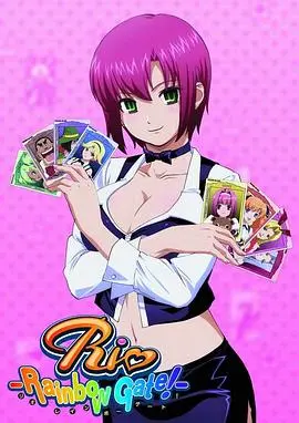 《兔女郎的诱惑》：尊严的代价，一场欲望与底线的较量！